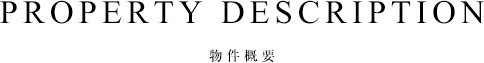 PROPERTY / DESCRIPTION