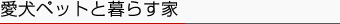 �����y�b�g�ƕ�炷��